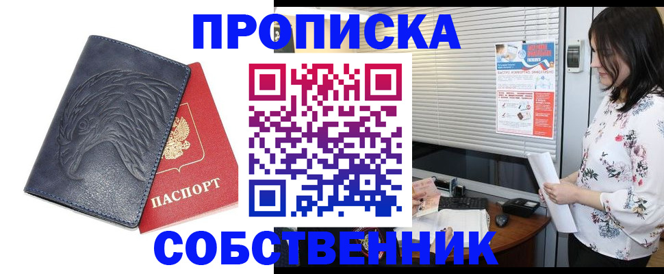 регистрация для дет. сада в Северной Осетии